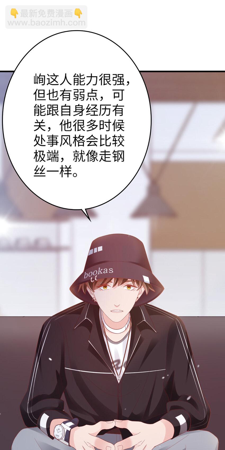 69 第87话-一分期待-第89话