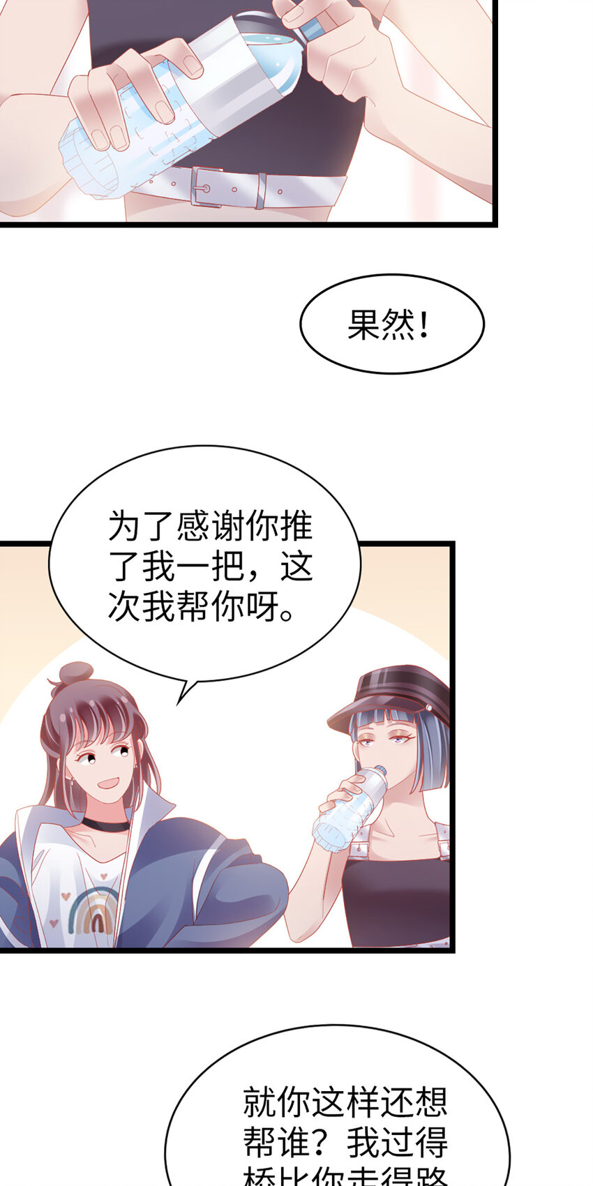 69 第87话-一分期待-第89话