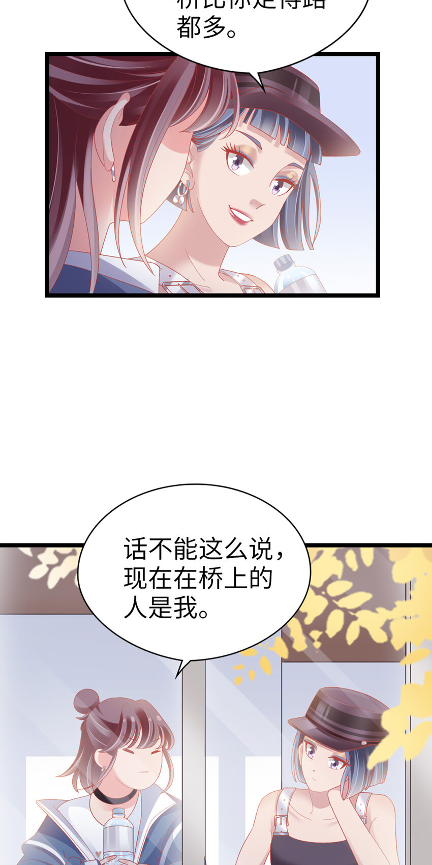 69 第87话-一分期待-第89话