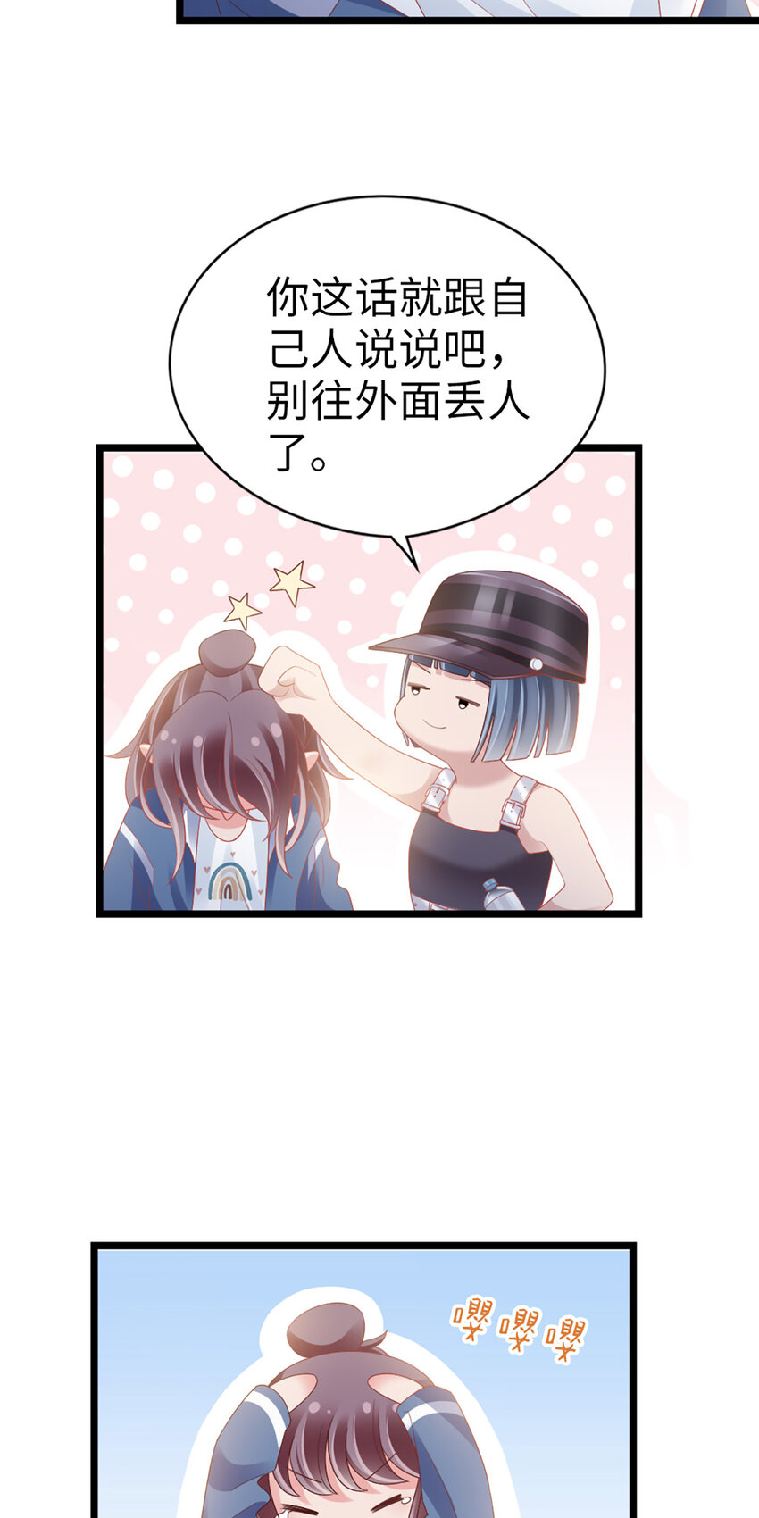 69 第87话-一分期待-第89话