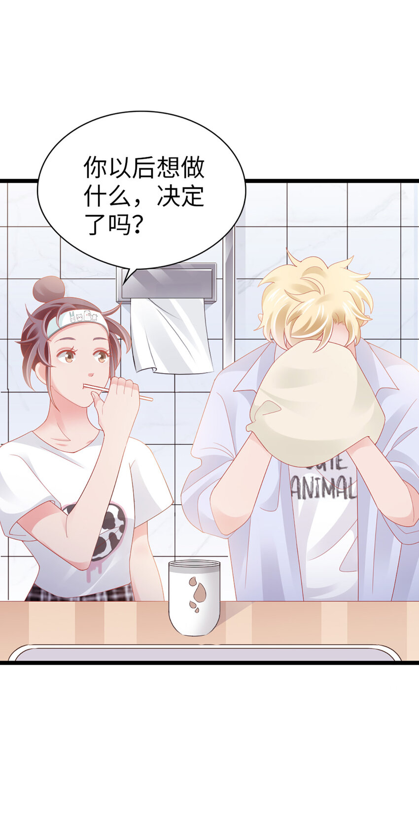 69 第87话-一分期待-第89话