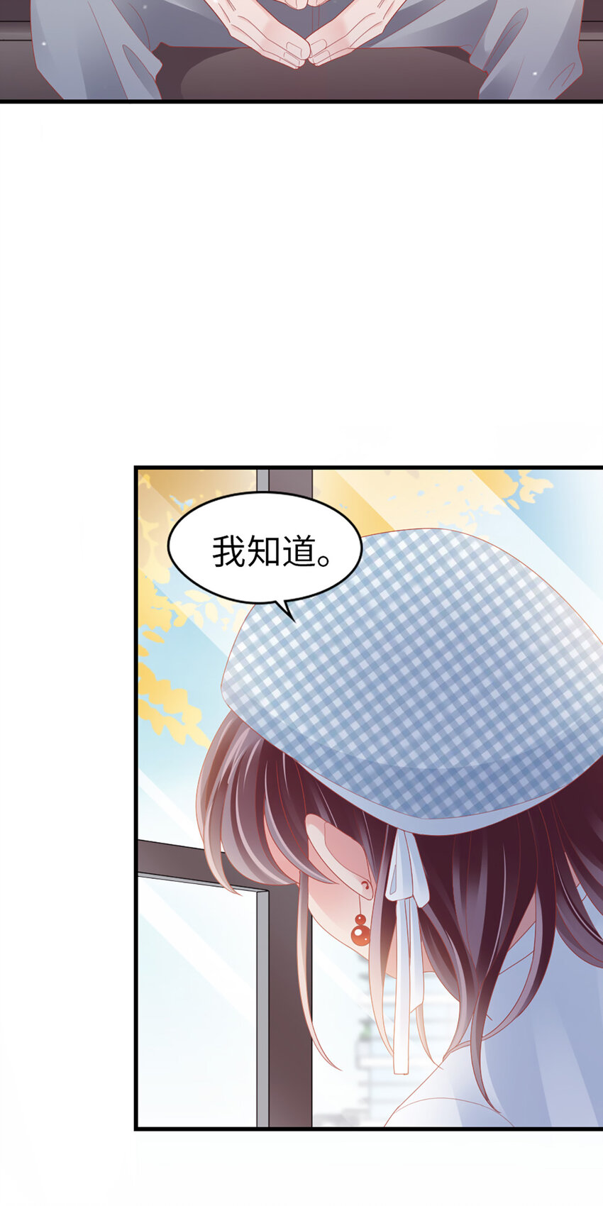 69 第87话-一分期待-第89话