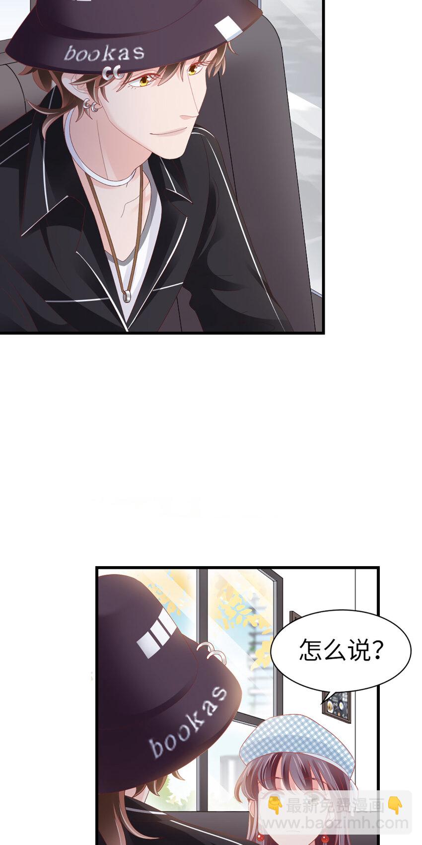 69 第87话-一分期待-第89话