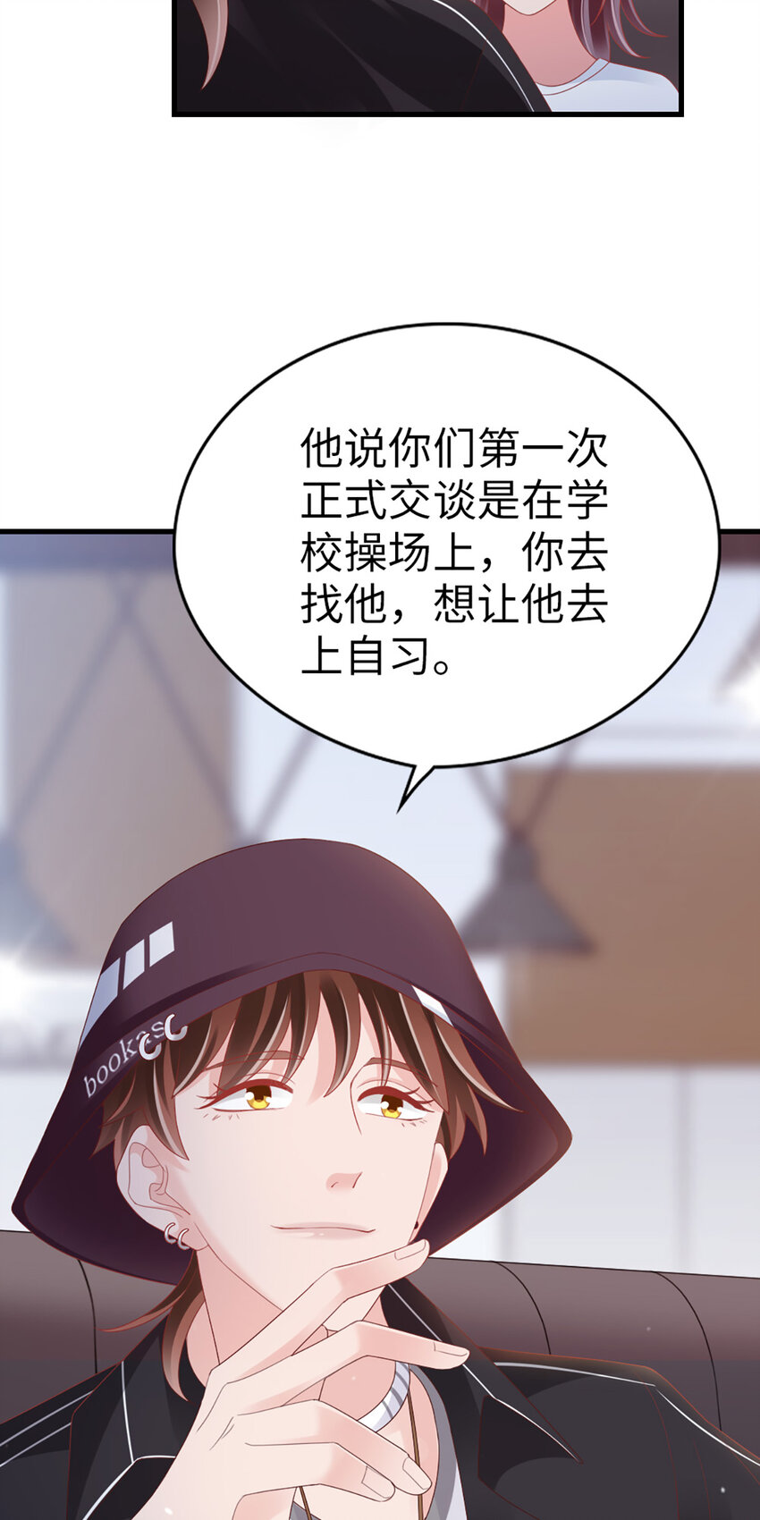 69 第87话-一分期待-第89话