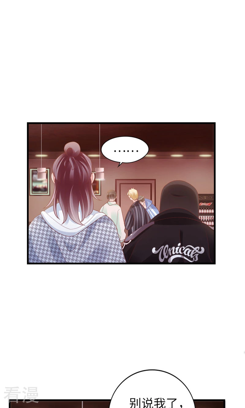 第89话 梦想-第91话