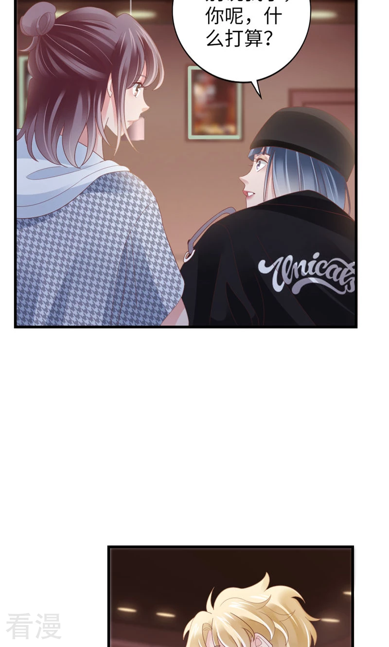 第89话 梦想-第91话