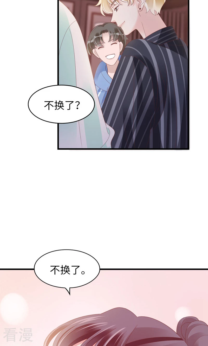 第89话 梦想-第91话