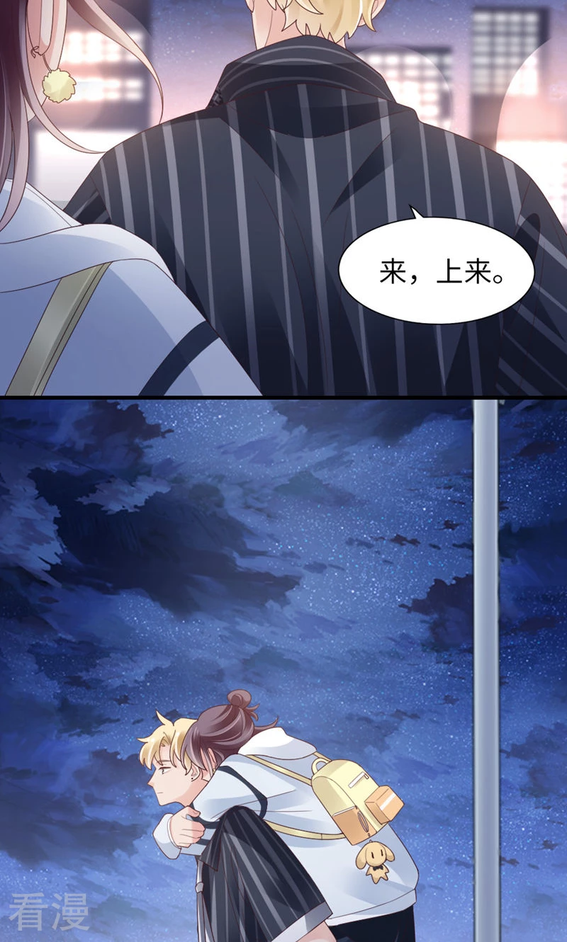 第89话 梦想-第91话