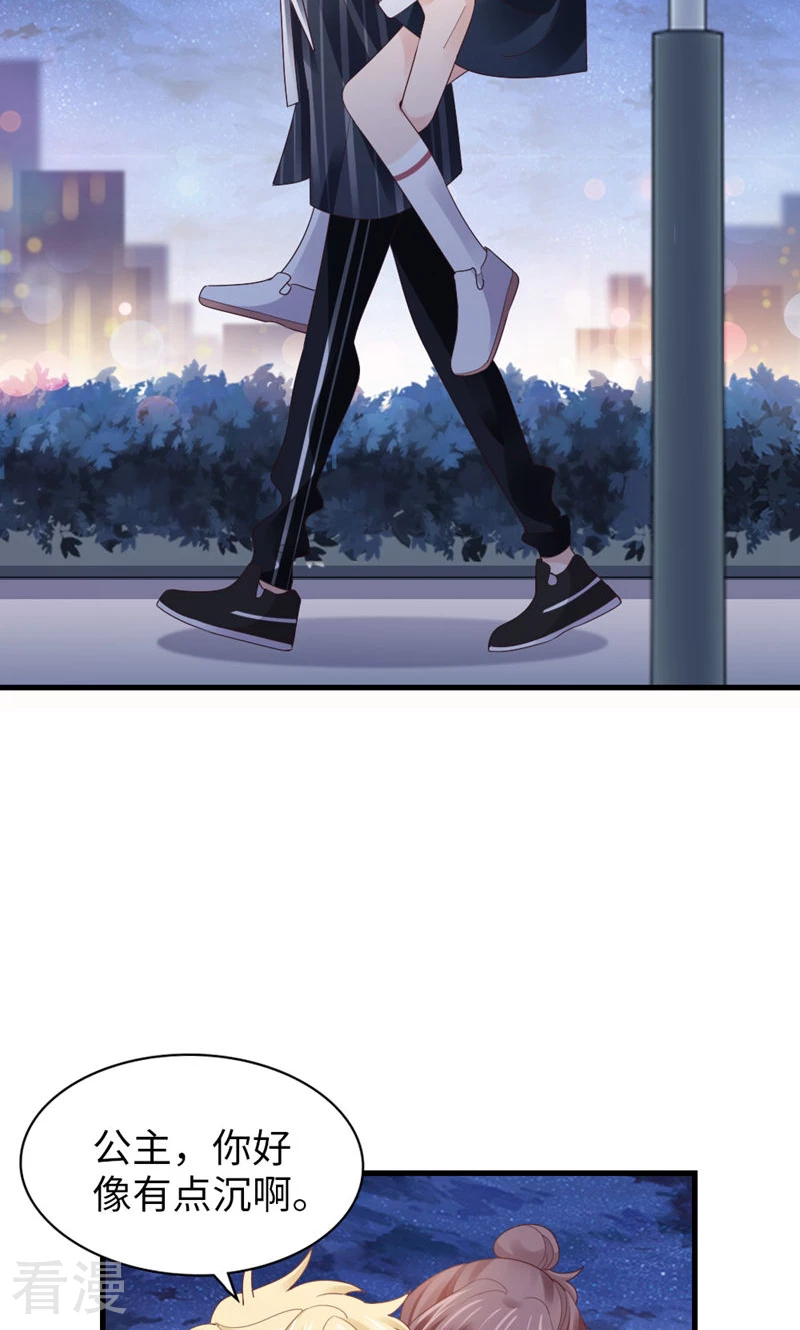 第89话 梦想-第91话