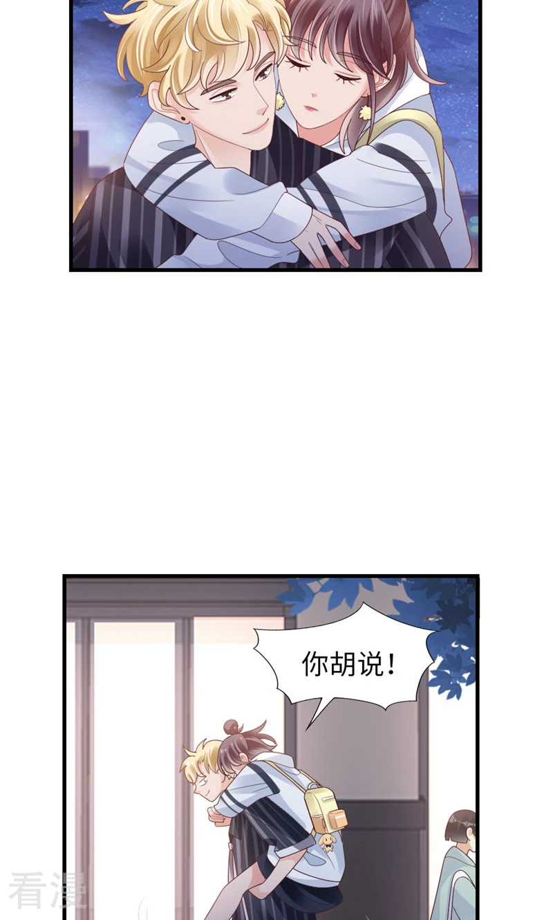 第89话 梦想-第91话