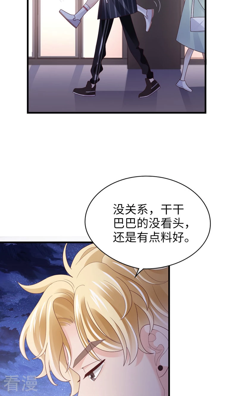 第89话 梦想-第91话