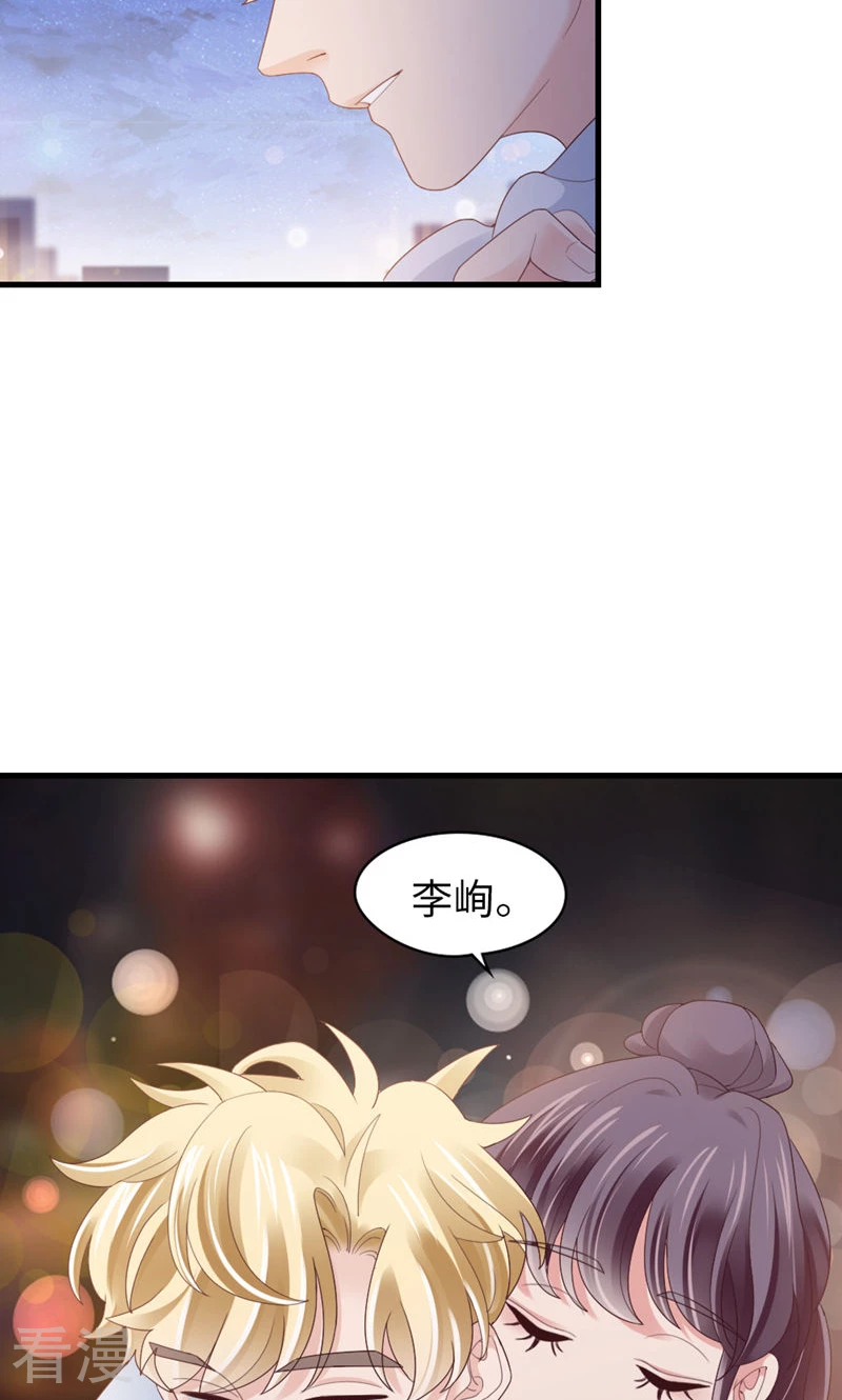 第89话 梦想-第91话