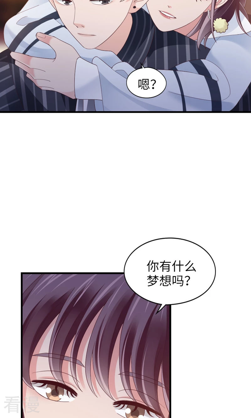 第89话 梦想-第91话