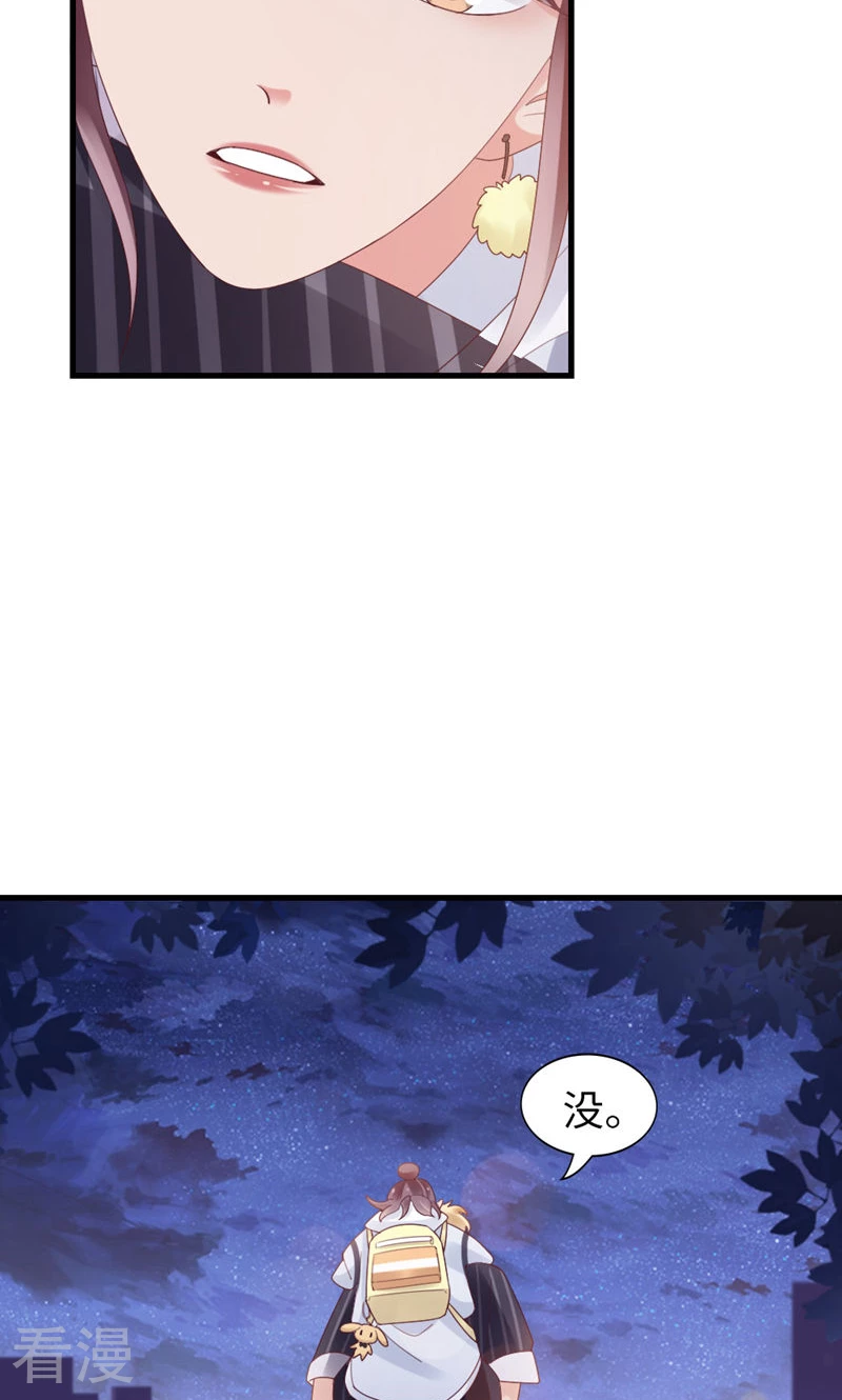 第89话 梦想-第91话