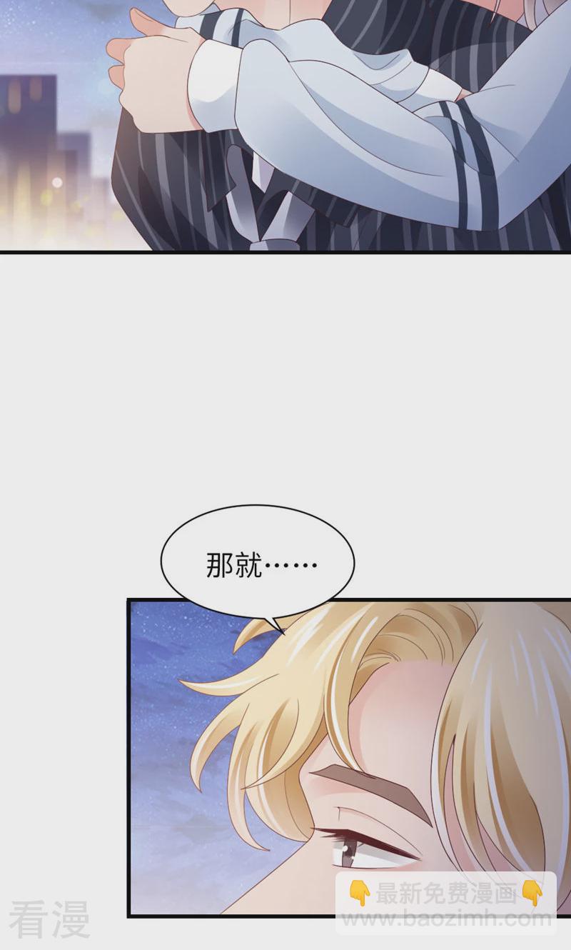 第89话 梦想-第91话