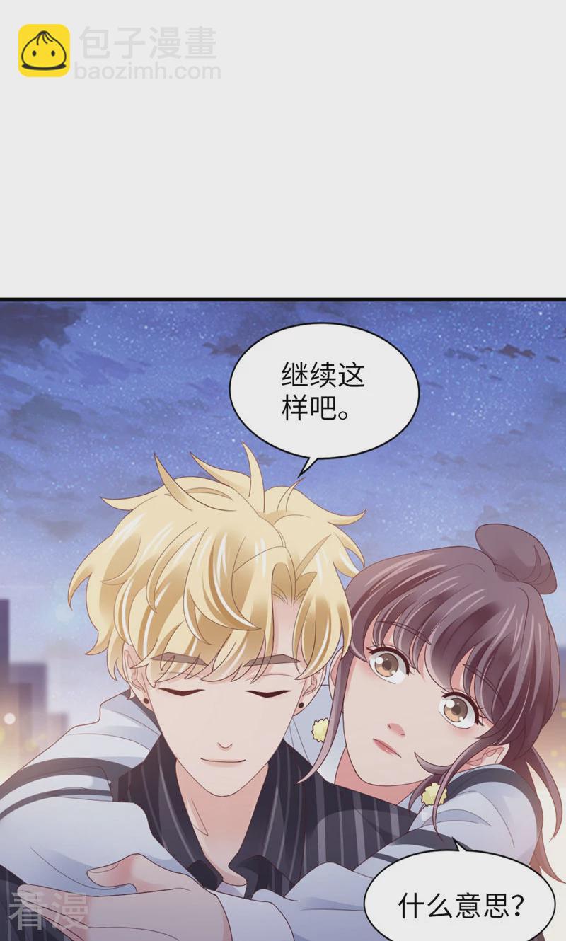 第89话 梦想-第91话