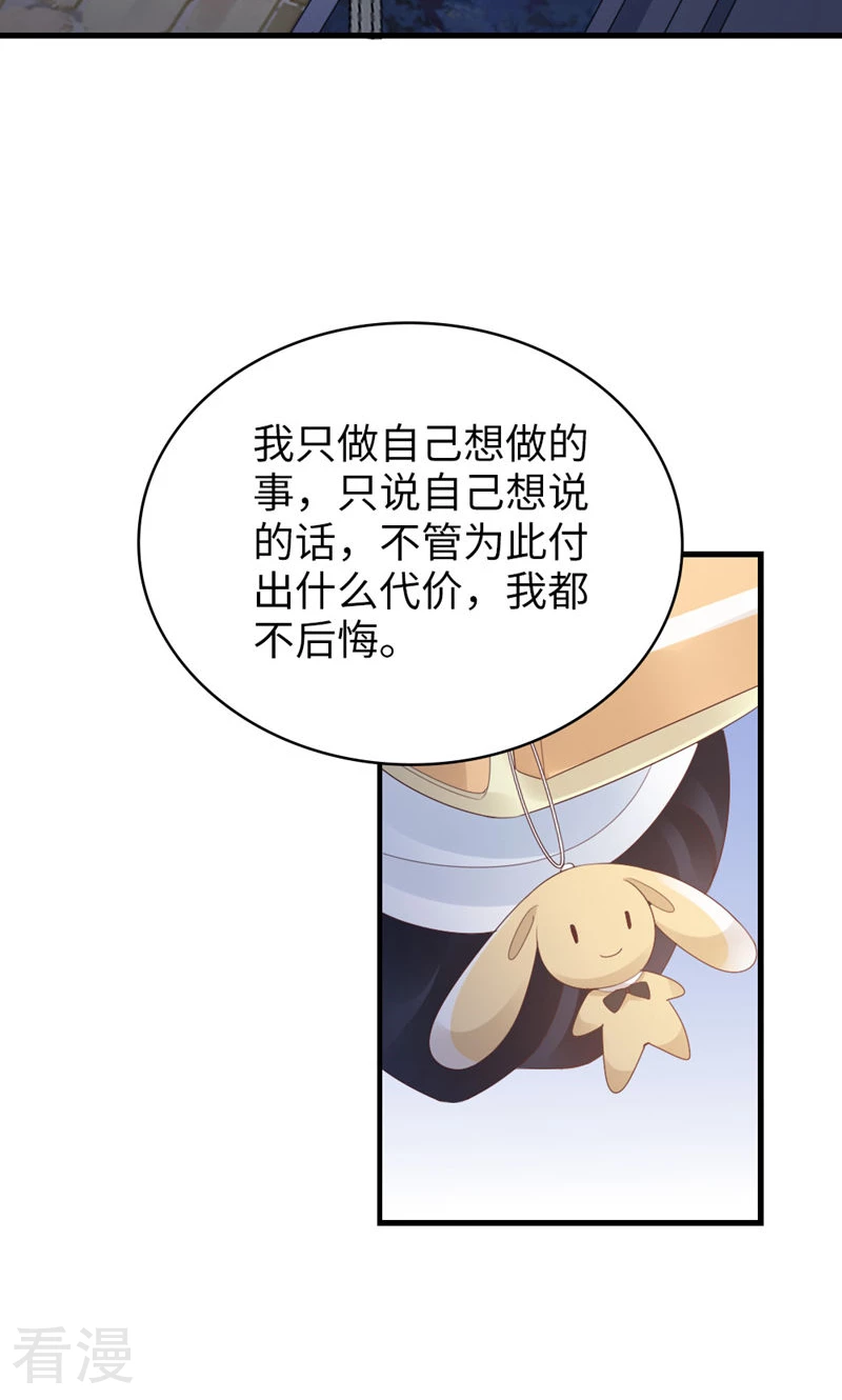 第89话 梦想-第91话