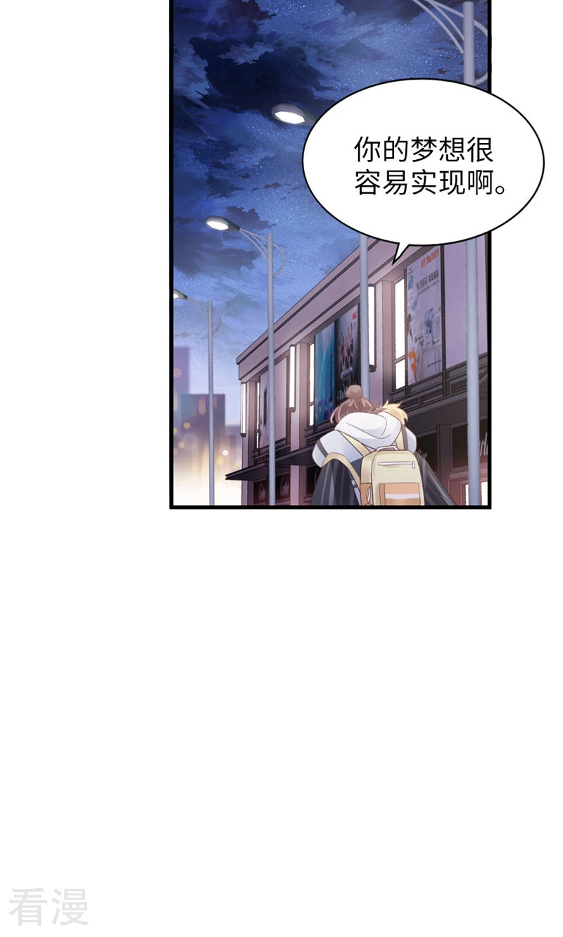 第89话 梦想-第91话