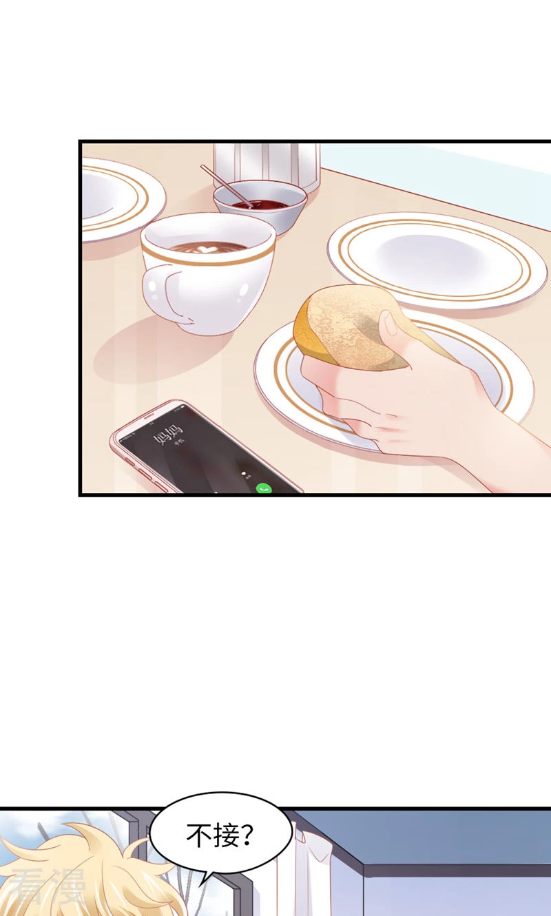 第89话 梦想-第91话