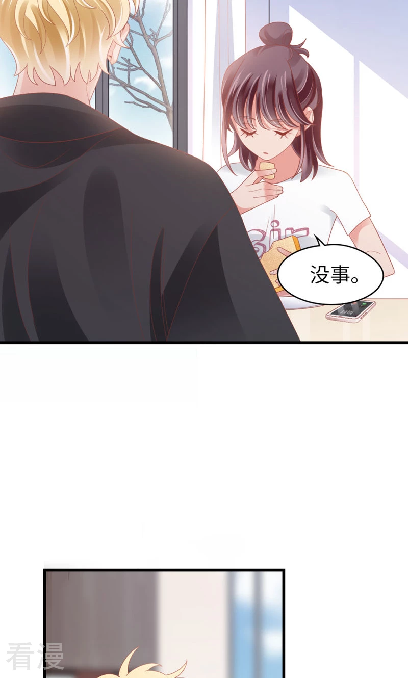 第89话 梦想-第91话