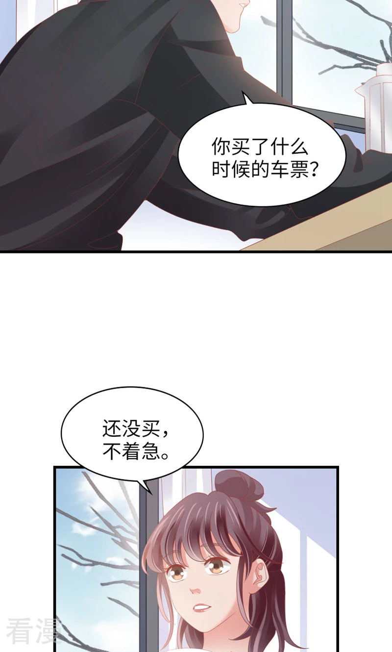 第89话 梦想-第91话