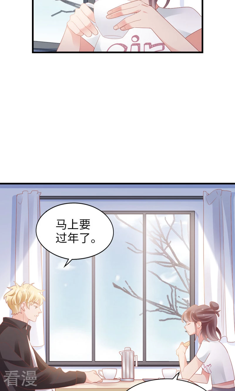 第89话 梦想-第91话