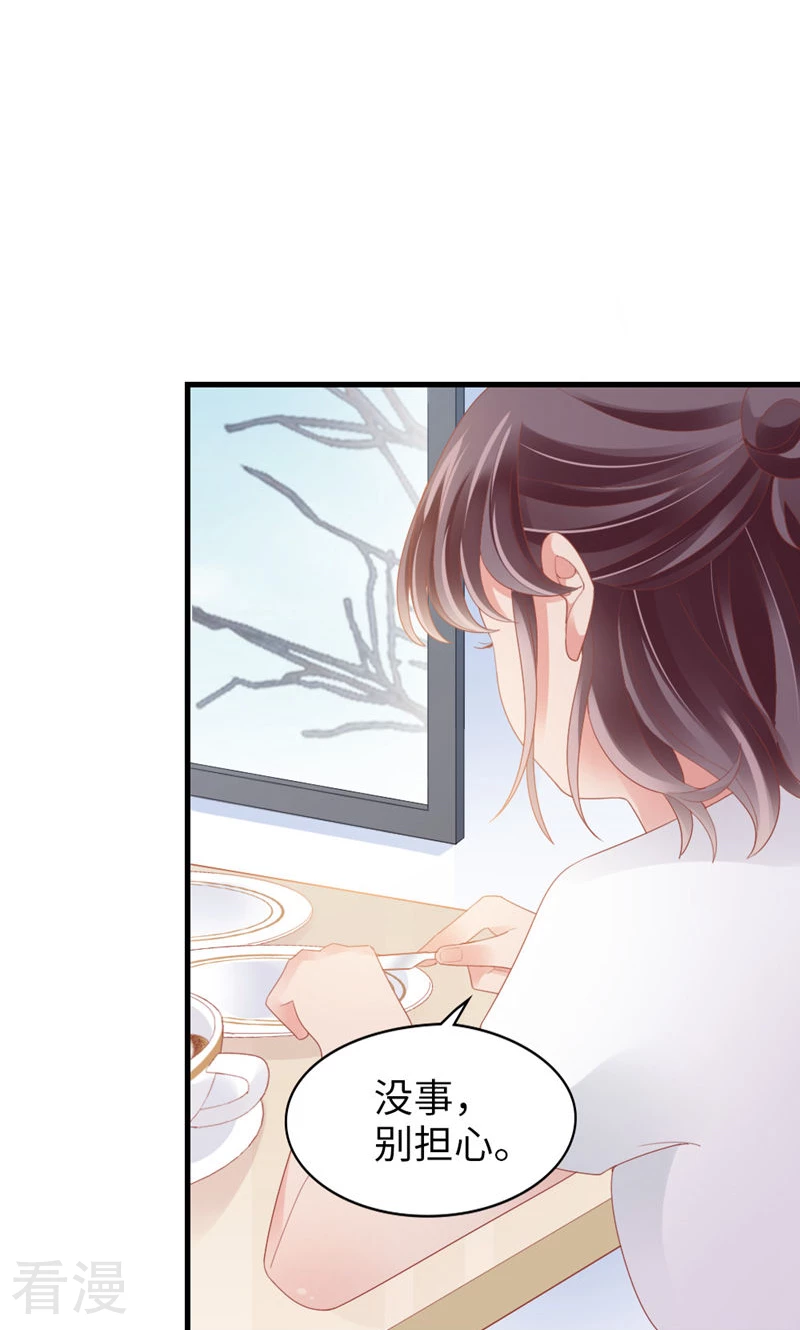 第89话 梦想-第91话