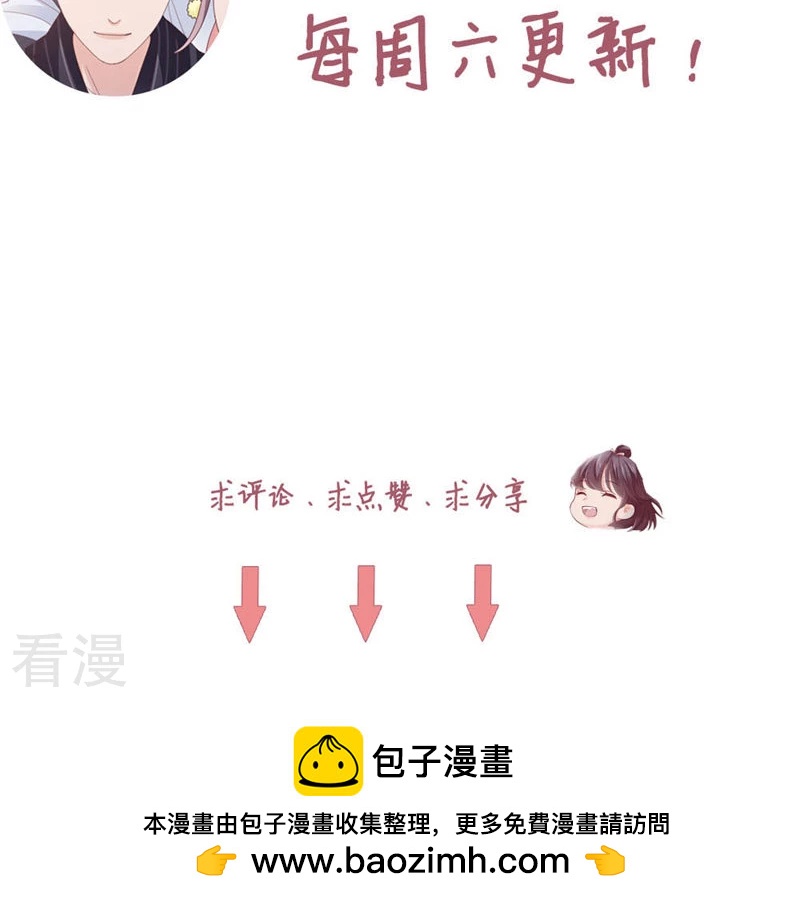 第89话 梦想-第91话