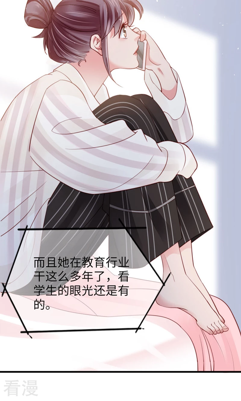 打火機與公主裙 - 第91話 決定(1/2) - 1