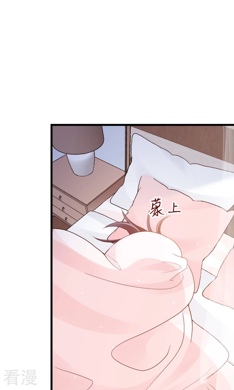 打火機與公主裙 - 第91話 決定(1/2) - 4