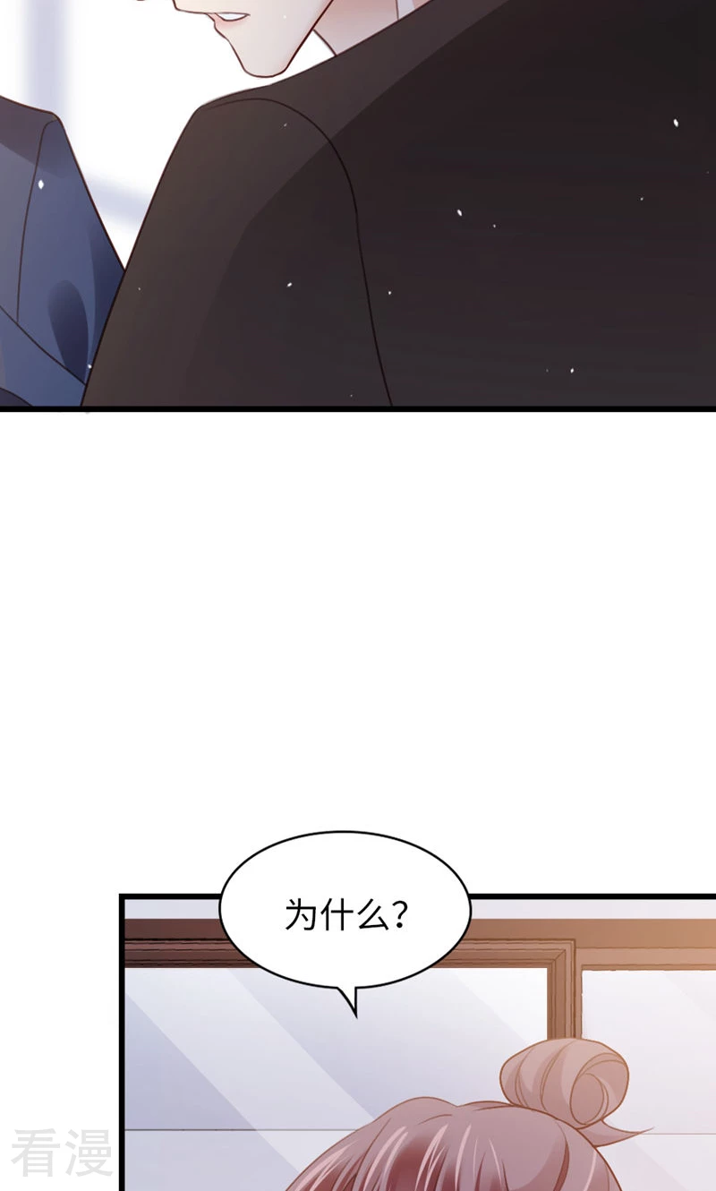 打火機與公主裙 - 第91話 決定(1/2) - 6