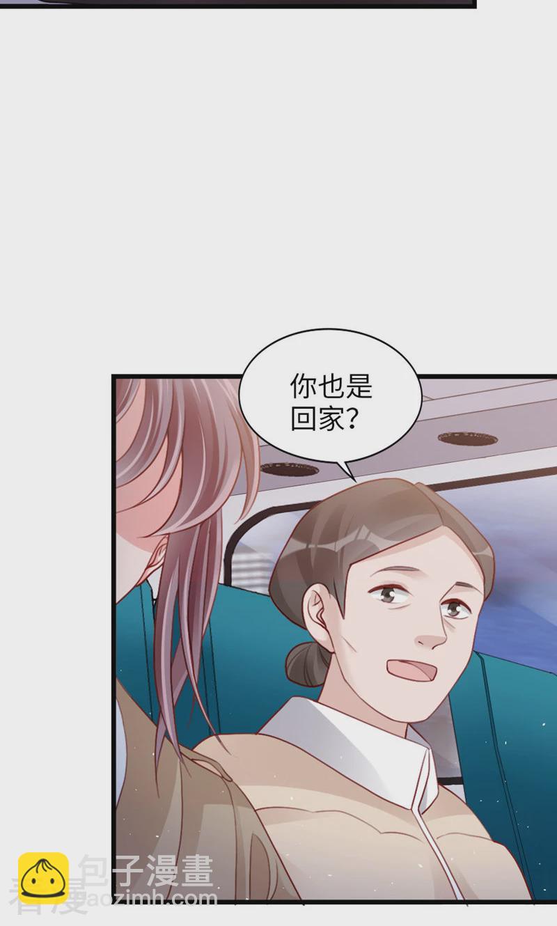 打火機與公主裙 - 第91話 決定(1/2) - 1