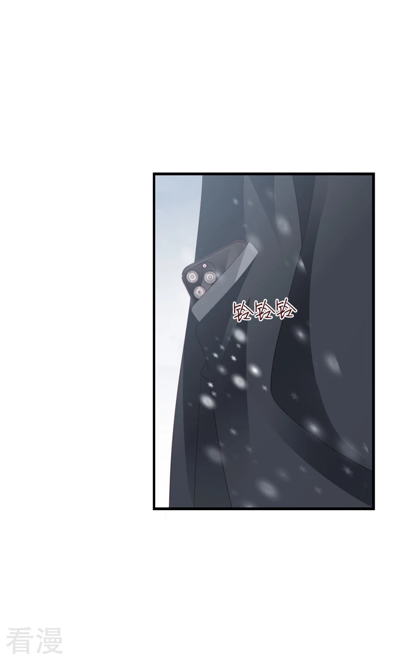 第95话 伪善(1/2)-第97话