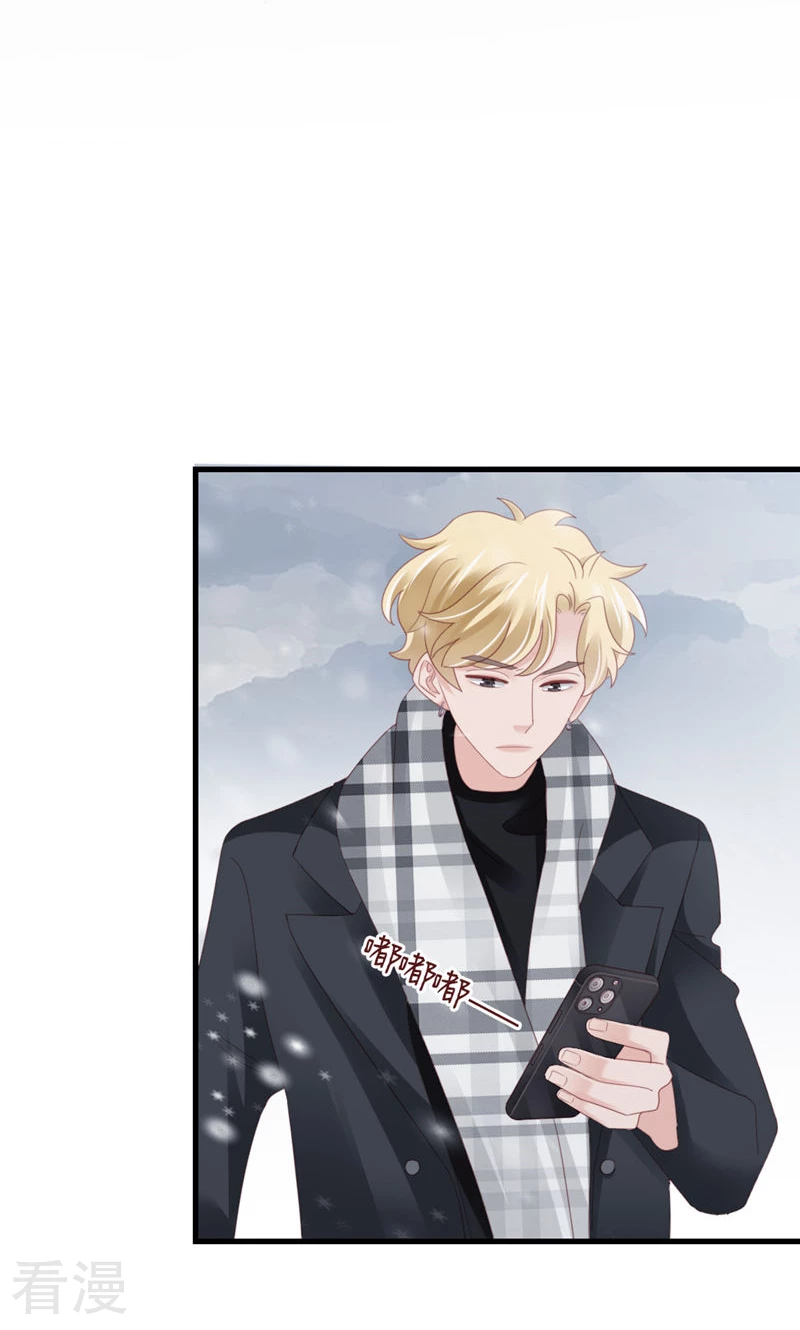 第95话 伪善(1/2)-第97话