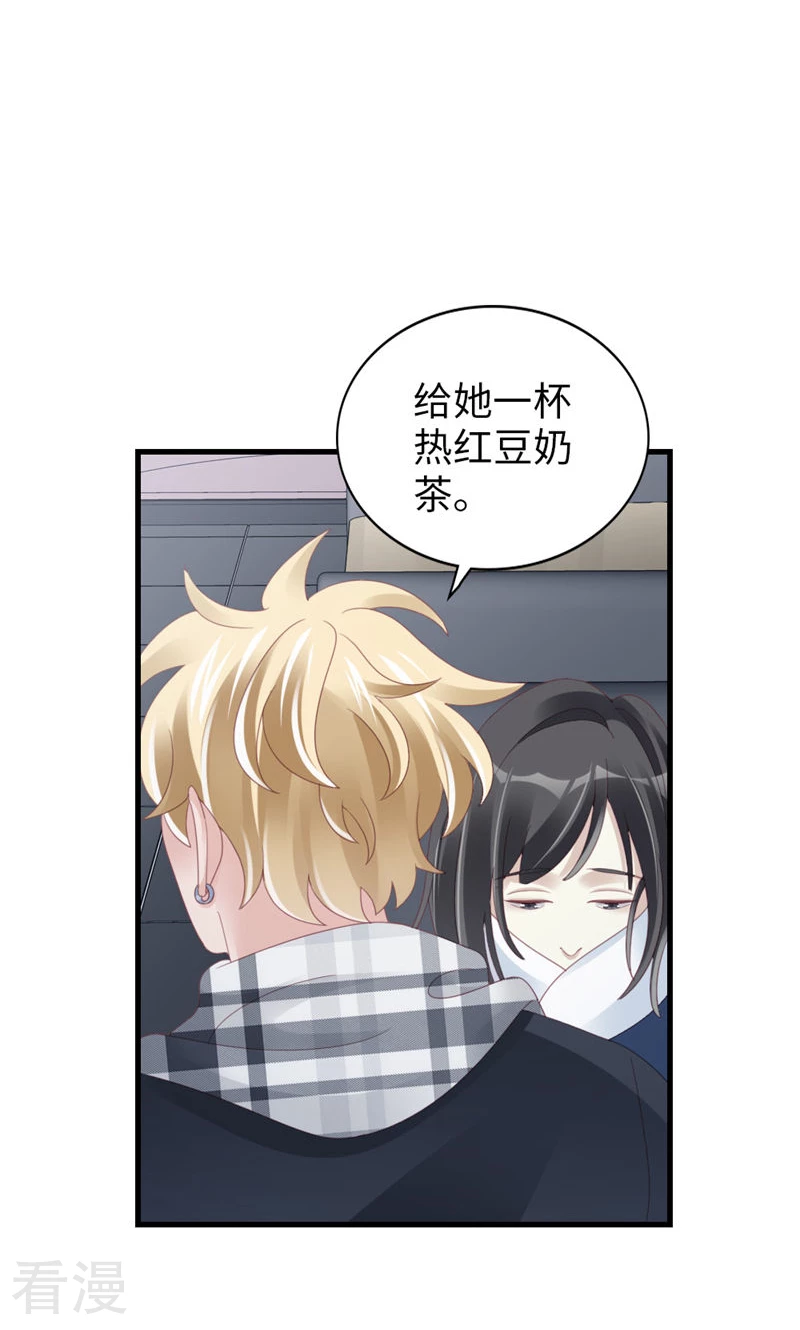 第95话 伪善(1/2)-第97话