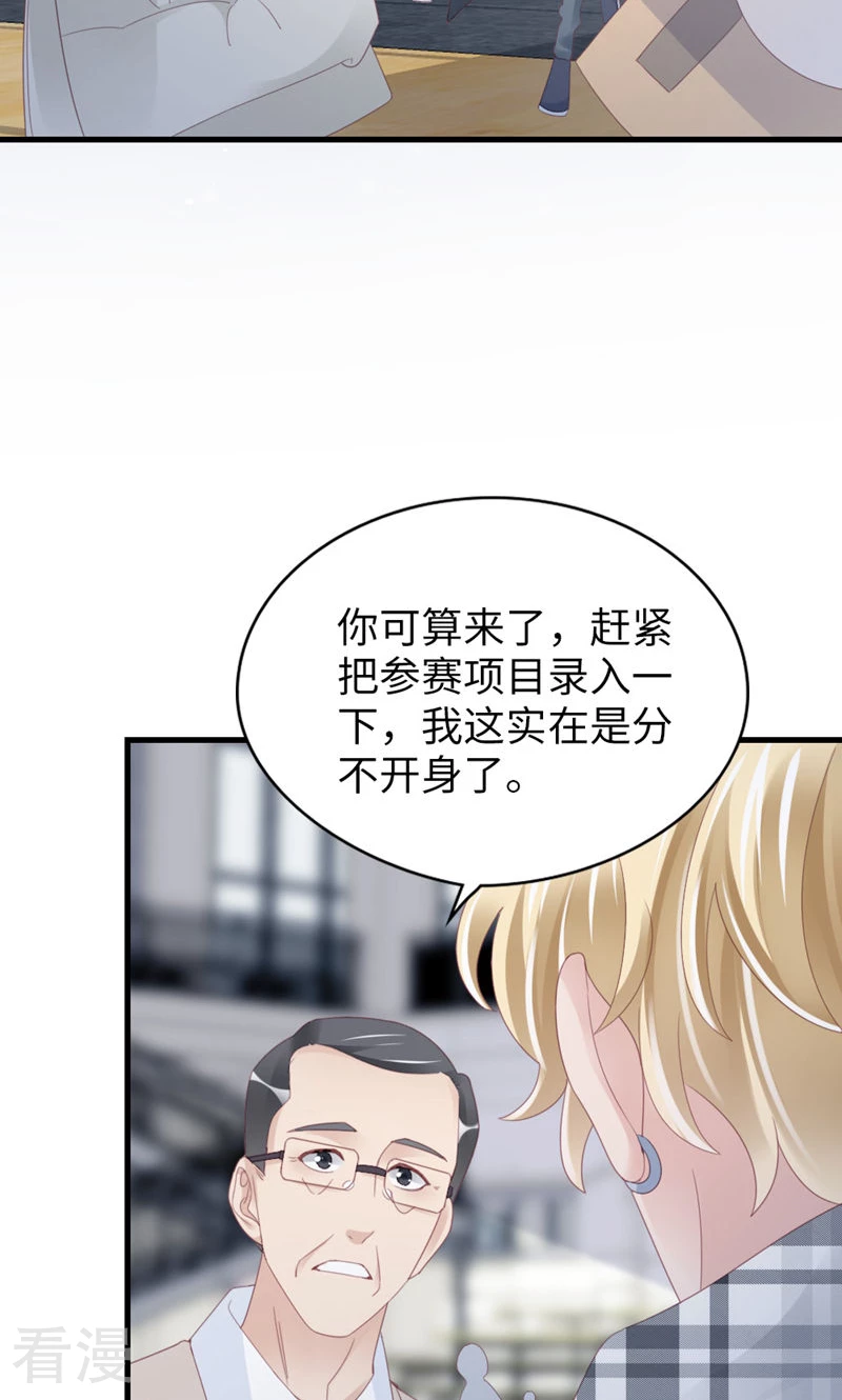 第95话 伪善(1/2)-第97话