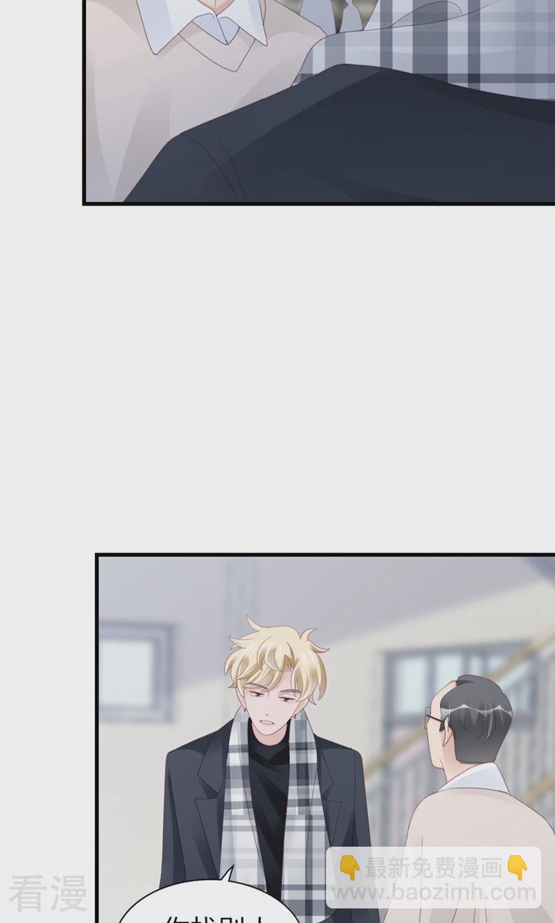 第95话 伪善(1/2)-第97话