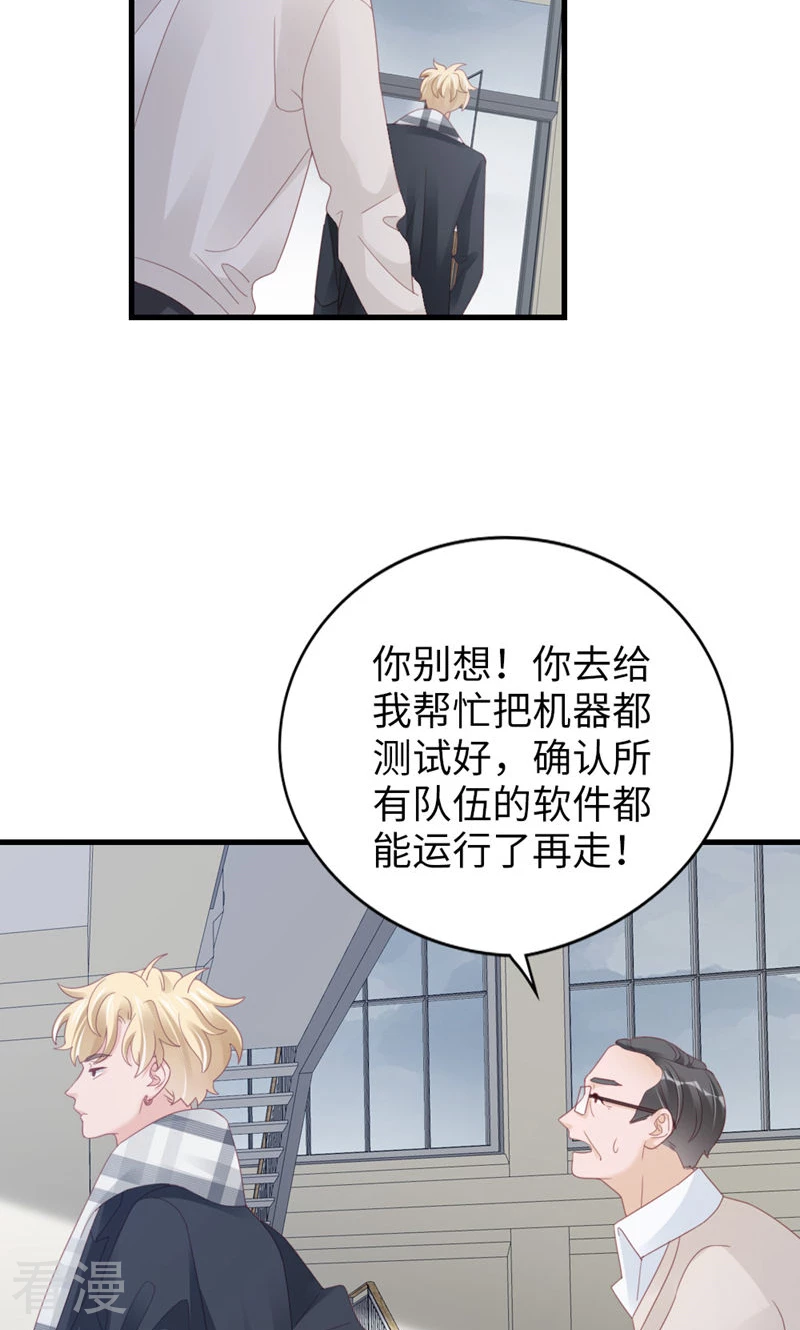 第95话 伪善(1/2)-第97话