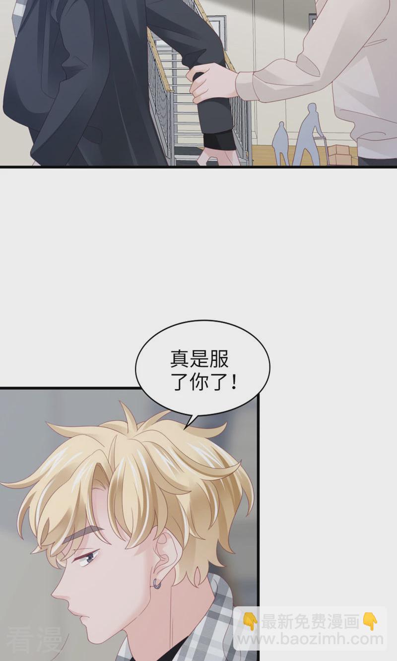 第95话 伪善(1/2)-第97话