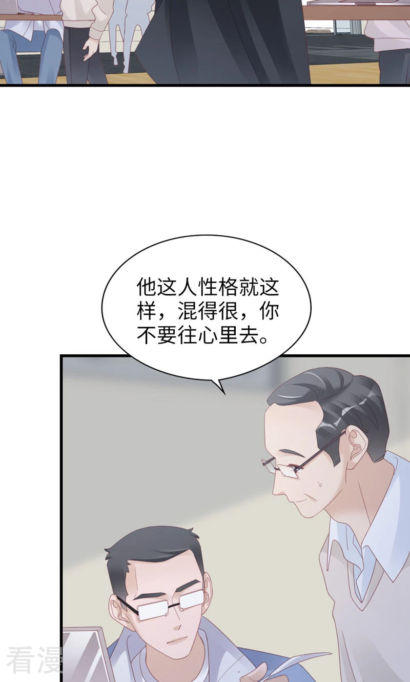 第95话 伪善(1/2)-第97话