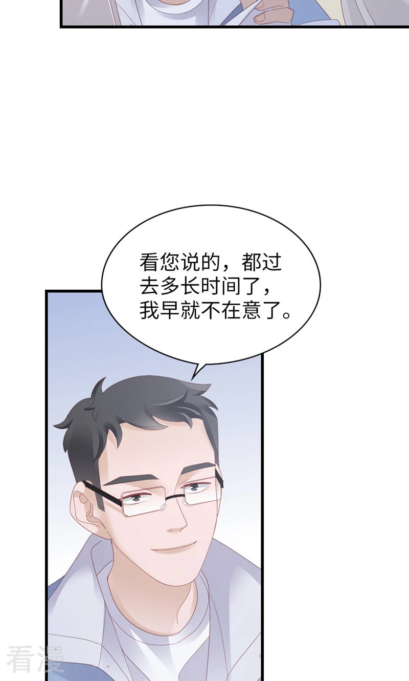 第95话 伪善(1/2)-第97话