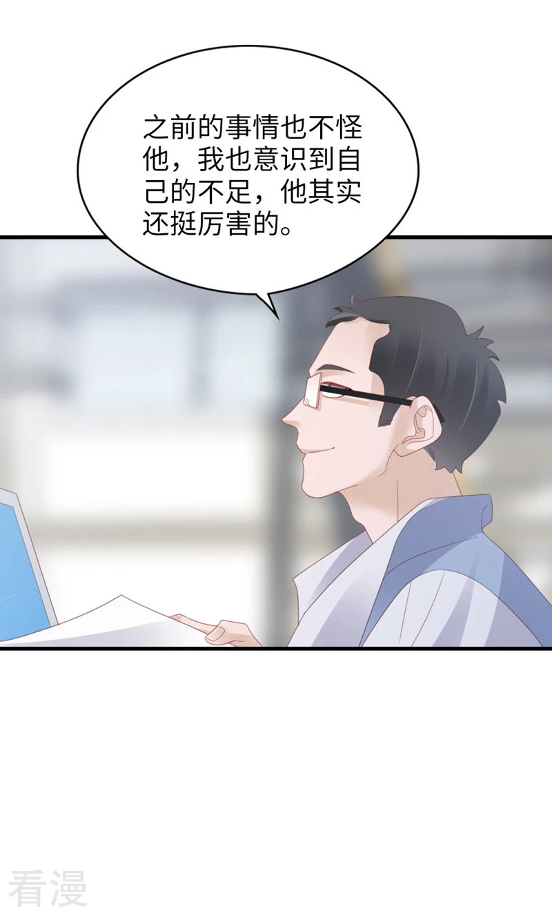 第95话 伪善(1/2)-第97话