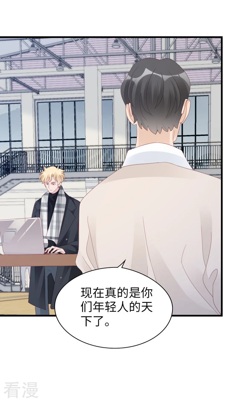 第95话 伪善(1/2)-第97话