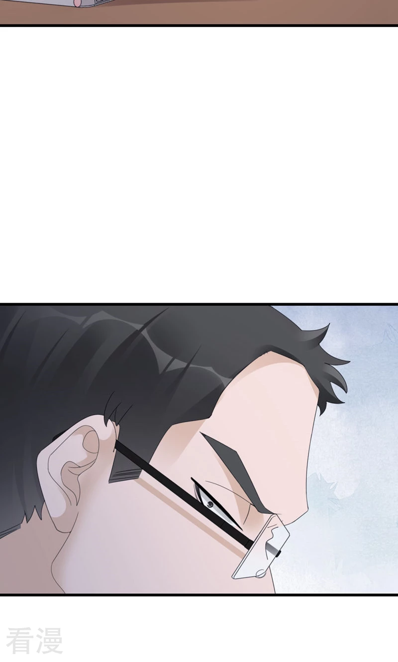 第95话 伪善(1/2)-第97话