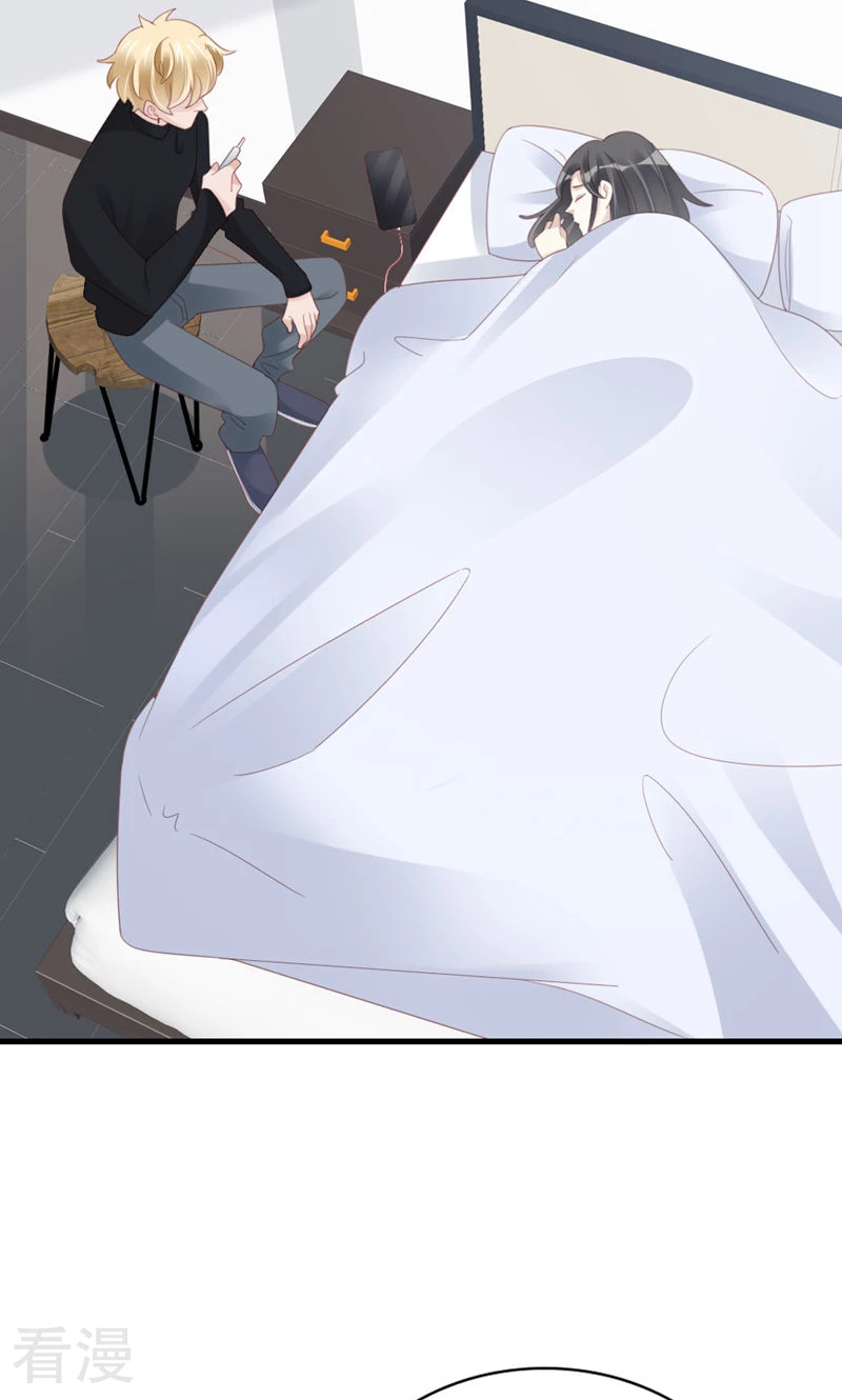 第95话 伪善(1/2)-第97话