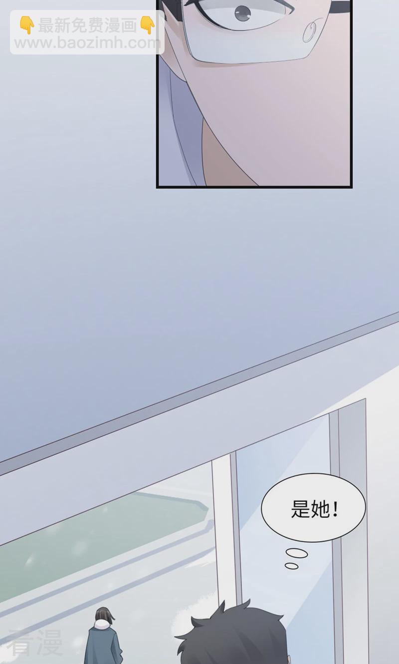 第95话 伪善(1/2)-第97话