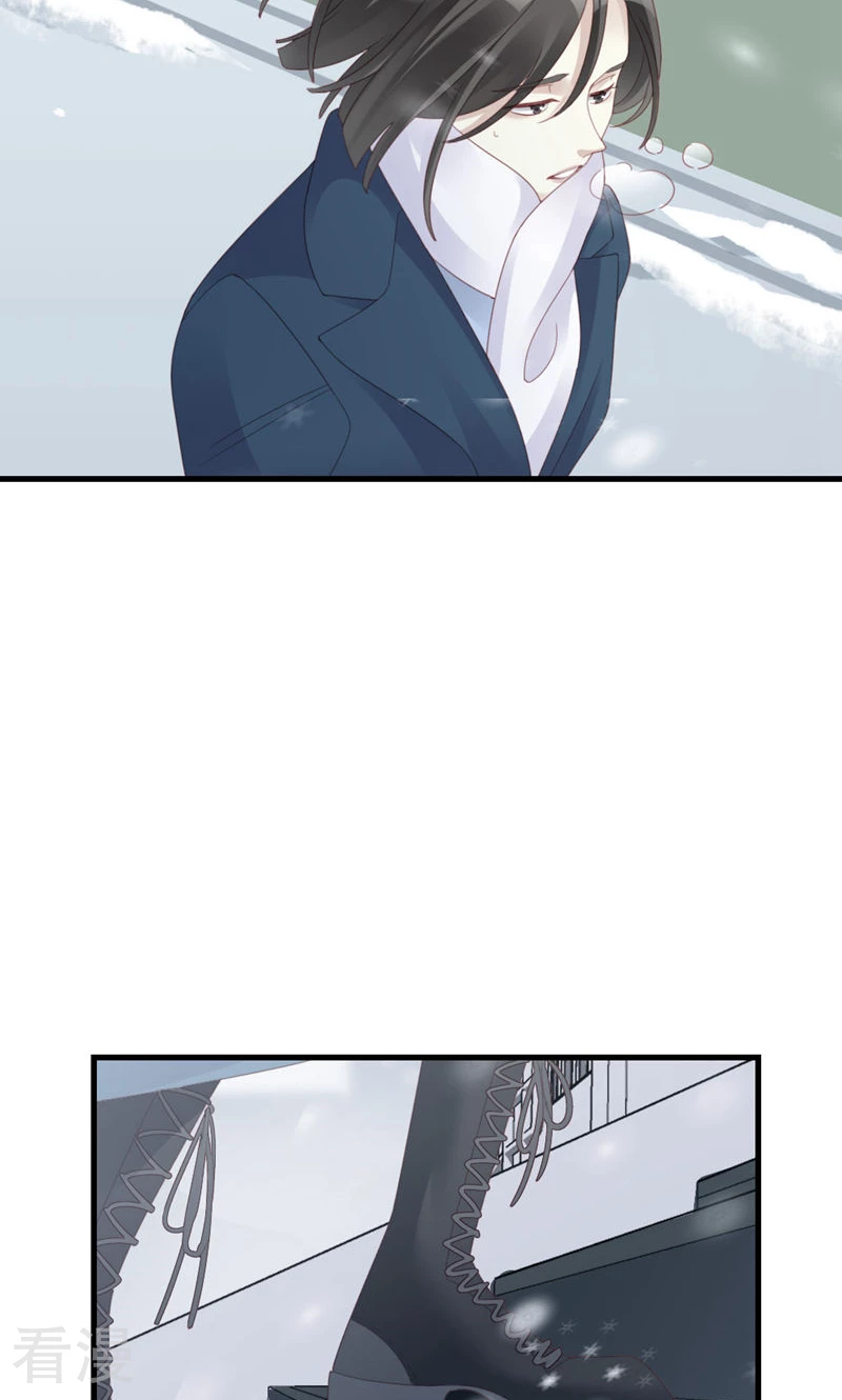 第95话 伪善(1/2)-第97话