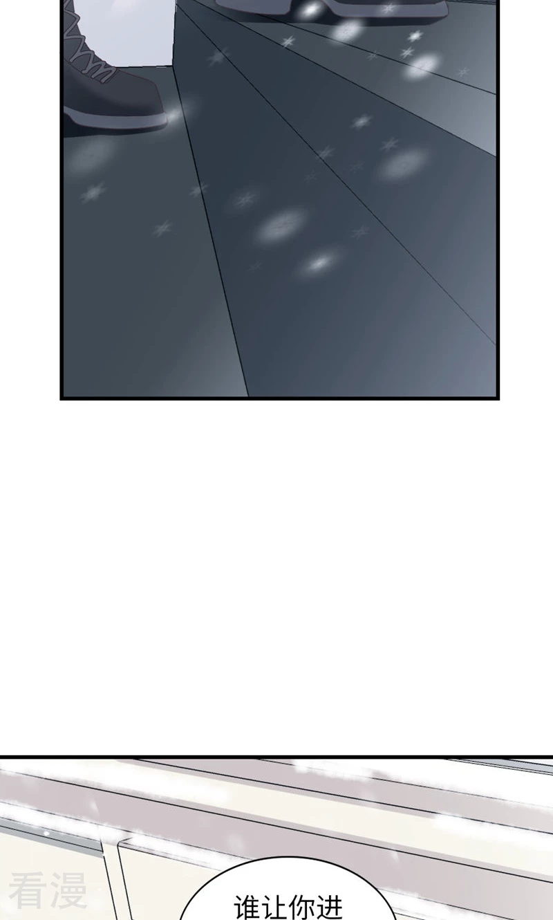 第95话 伪善(1/2)-第97话