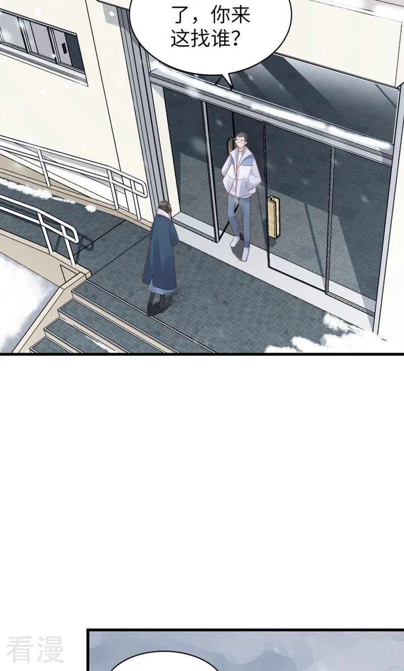 第95话 伪善(1/2)-第97话