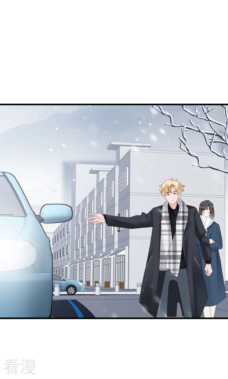 第95话 伪善(1/2)-第97话